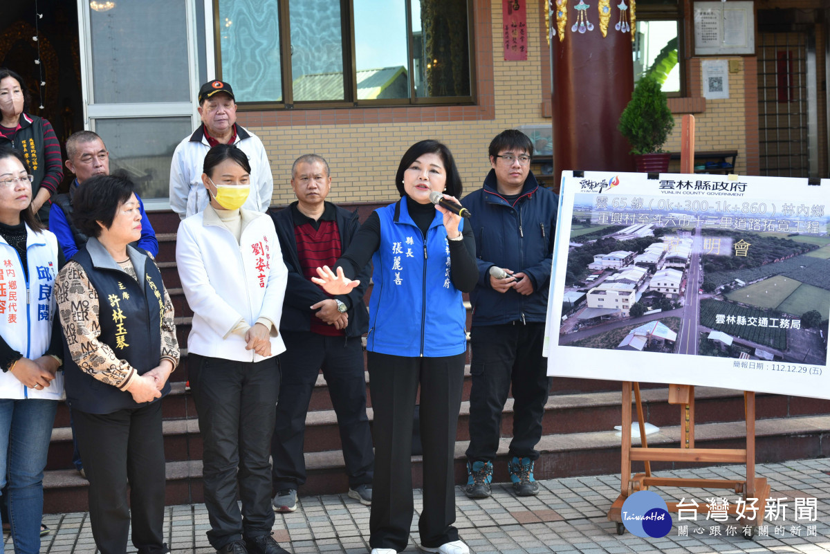 雲縣府斥資1億7千萬改善林內鄉4道路／翻攝照片