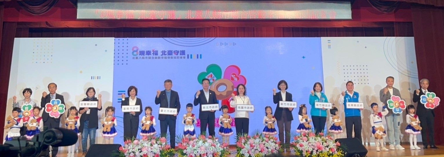 圖/台北市政府提供