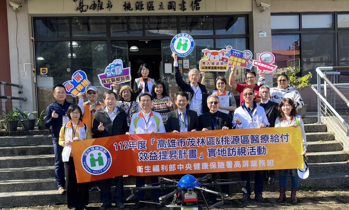 高醫守護原鄉26年  健保署石崇良署長親赴原鄉關心