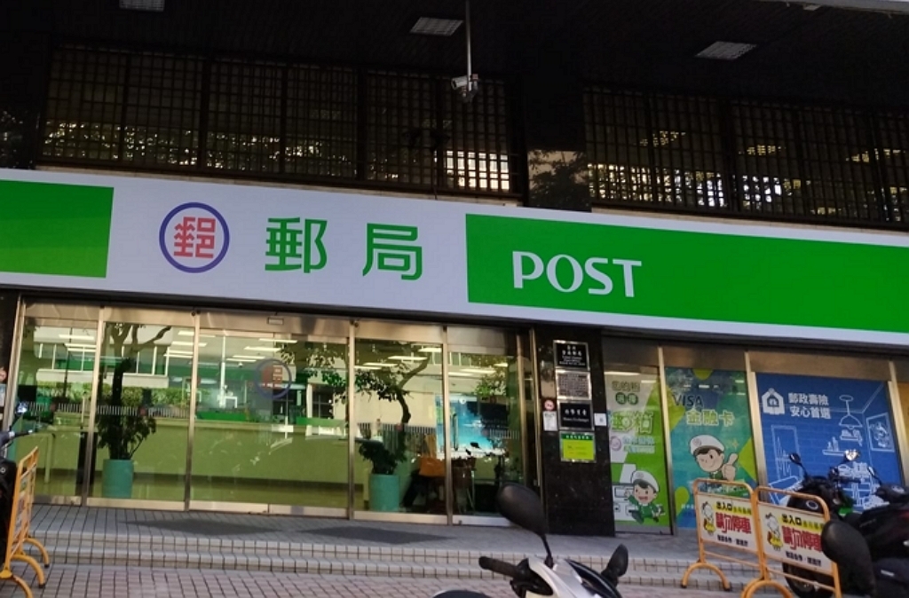 協助經濟弱勢保戶 郵政壽險提供保單借款優惠利率紓困方案