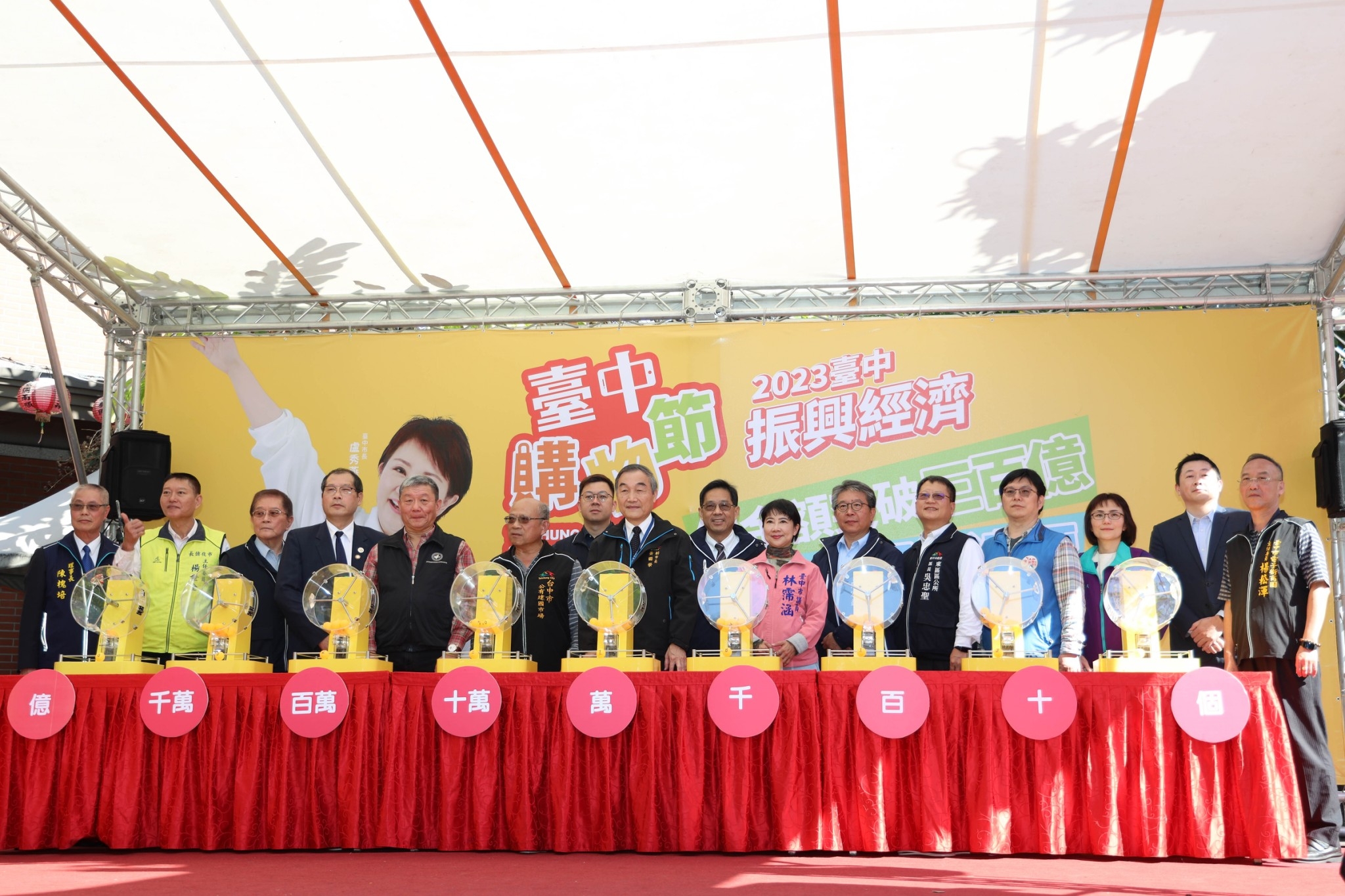 台中購物節歡慶登錄衝破300億、外縣市參與破百億 最後2名百萬得主今出爐