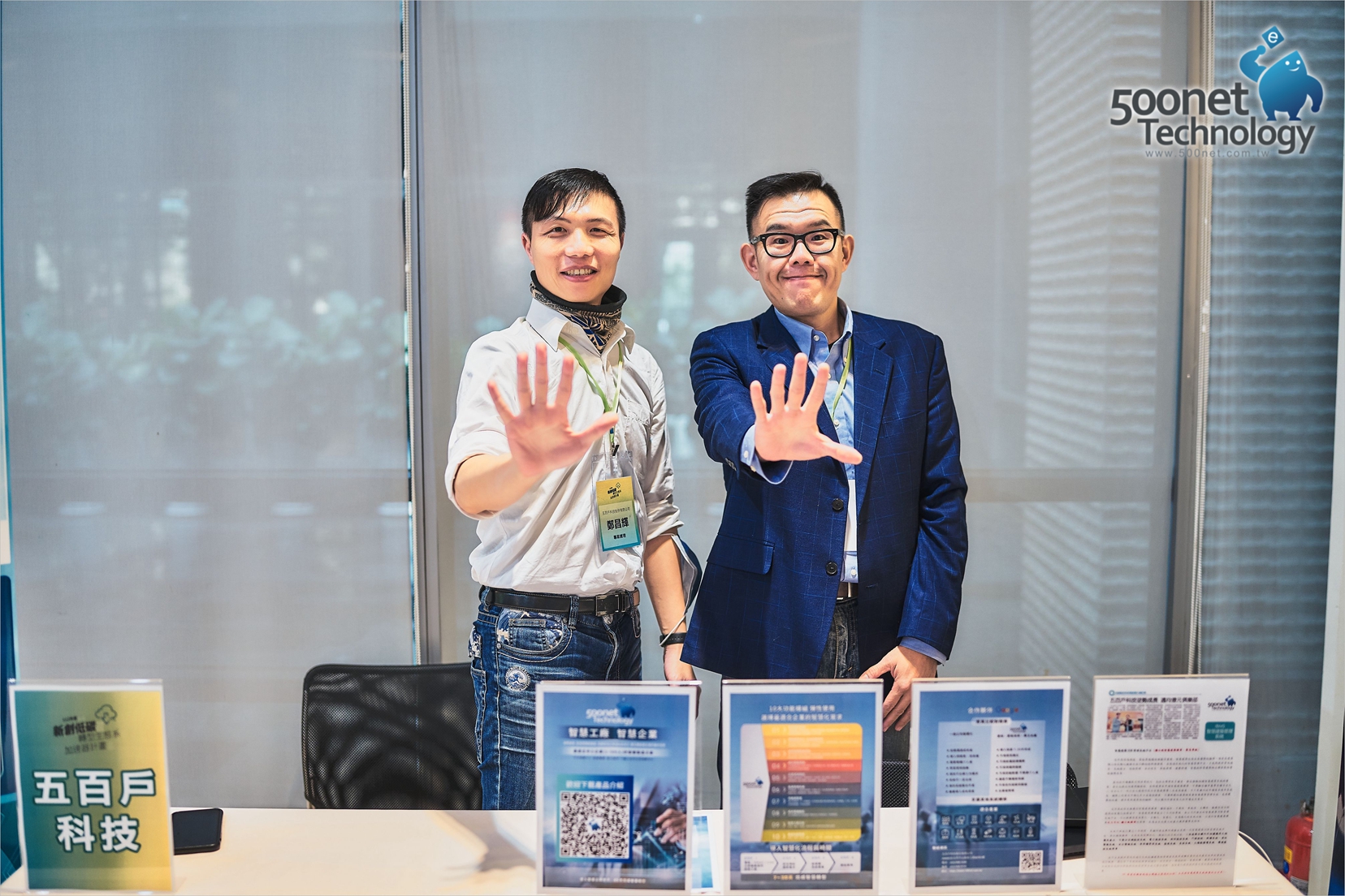 「五百戶科技展翅高飛」 開啟年度擴大徵才  共創未來之旅