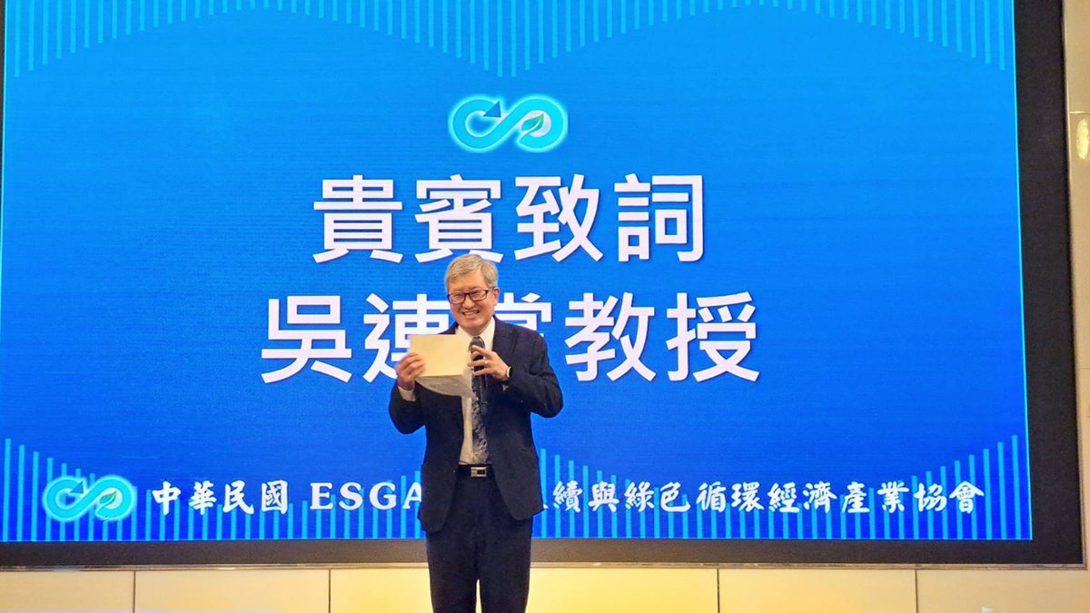 全台首創碳中和授證典禮暨ESG論壇 高雄隆重登場