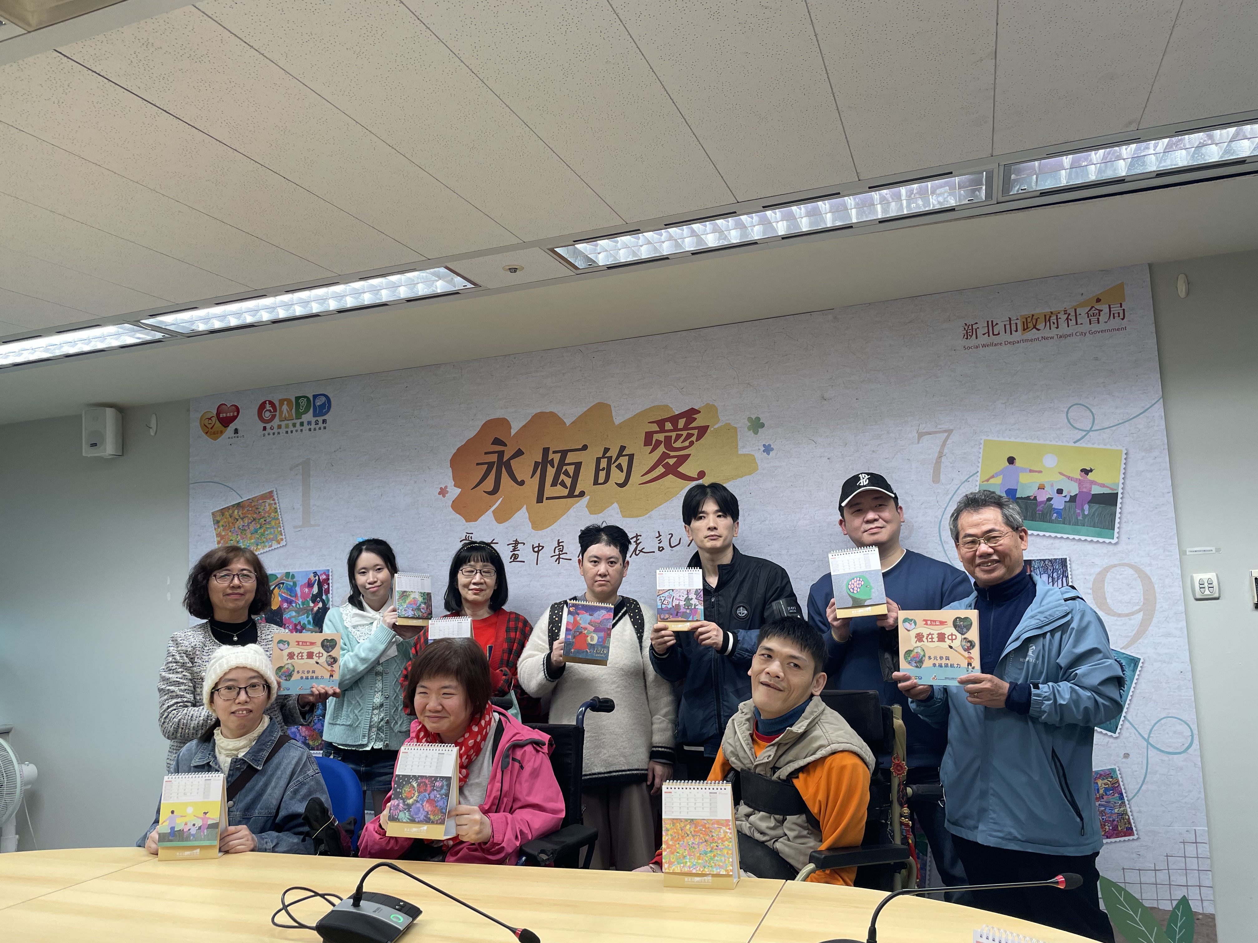 第廿六屆愛在畫中的創作　化身為2024年「永恆的愛」桌曆