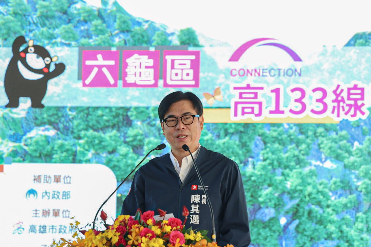 為東九區觀光引客開路 陳其邁出席六龜高133重建工程動土祈福