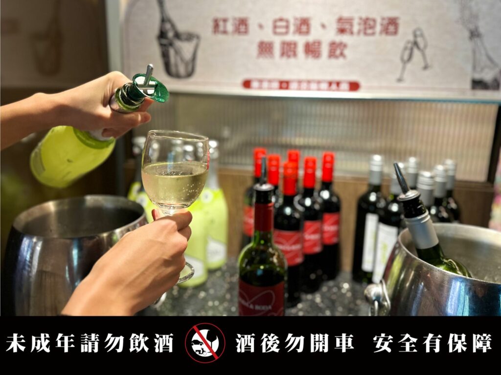 酒標V「新馬辣」更將原需加價50元才可暢飲的歐洲進口紅酒、白酒與氣泡酒,也改為0元免費升級,酒足飯飽才稱得上滿足!