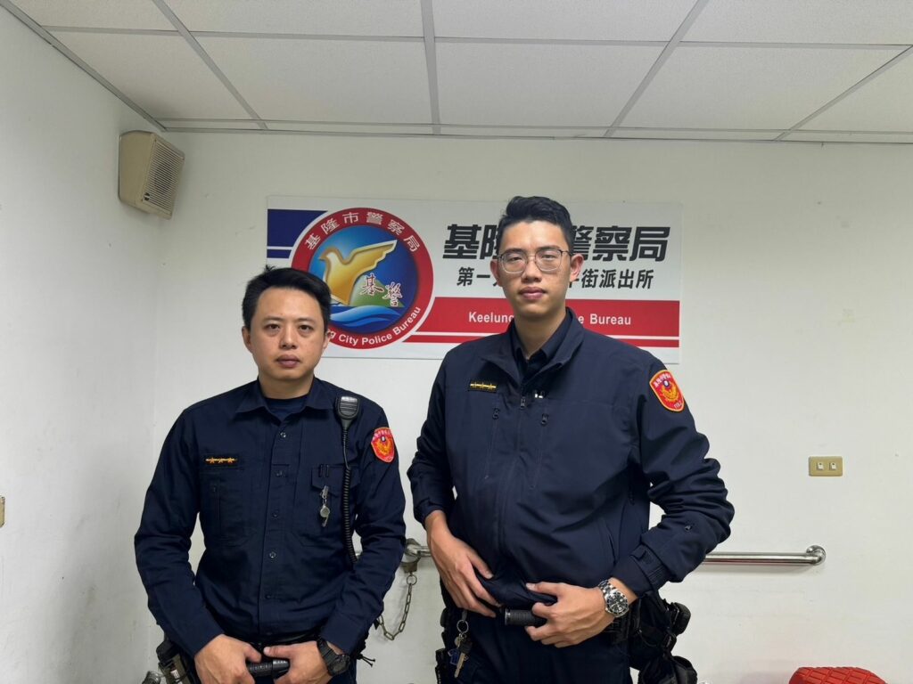 基隆市警察局第一分局延平街派出所警員林家男、黃柏睿
