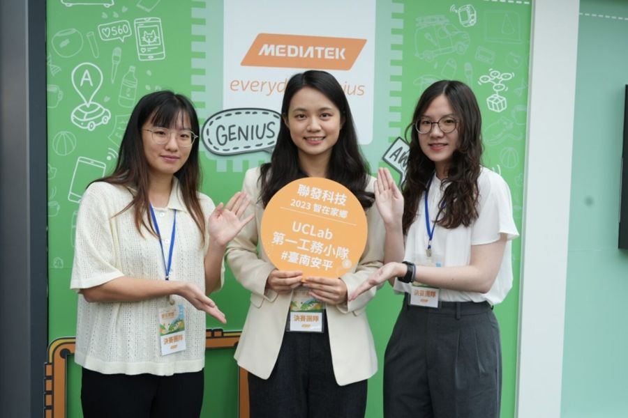 【聯發科技智在家鄉】公益物資整合平台解決資源浪費 AI助力市政陳情案件分辨分配 197