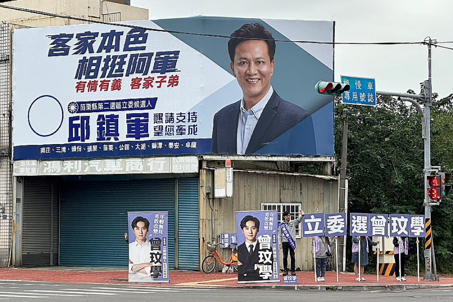 苗栗山線立委藍綠攻訐衝民調 曾玟學頻爆料 邱鎮軍斥抹黑 210 苗栗山線立委藍綠攻訐衝民調 曾玟學頻爆料 邱鎮軍斥抹黑 209