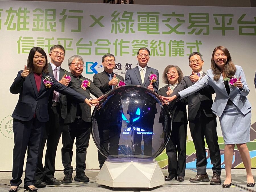 雲豹能源旗下天能綠電導入綠電交易信託機制 穩健國內綠電交易基石 184 CNEWS19523129a01