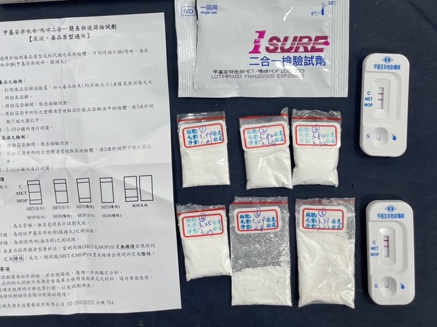 搭計程車躲警 通緝犯遇路檢露餡還身藏毒品海洛因 202 cnews204231229a13