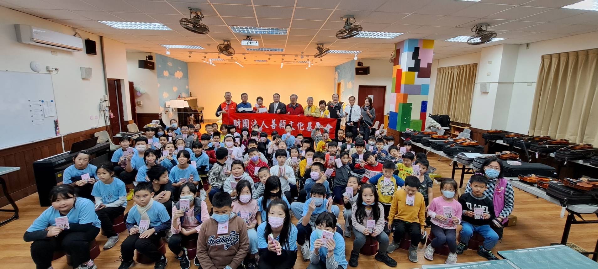 南投善願文化基金會與善心團體共同致贈英文教材及獎助學金給廣興國小學童。(記者張欽翻攝)
