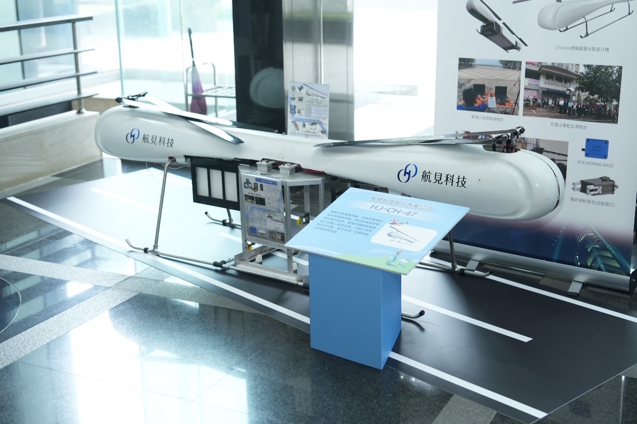 交通部無人機實機展示(圖:交通部運研所)