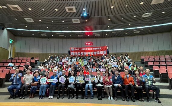 中市府結合科博館辦數位實境探索課程 提升教師專業成長