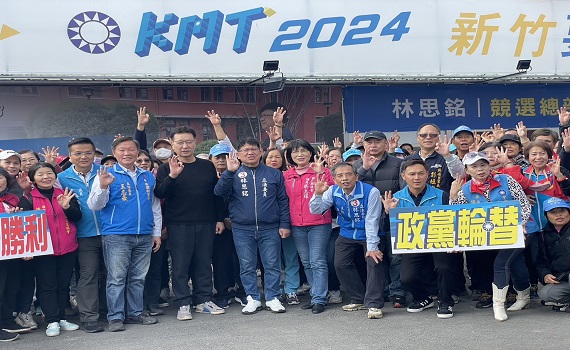 趙少康與林思銘33連線 竹縣車隊掃街拜票