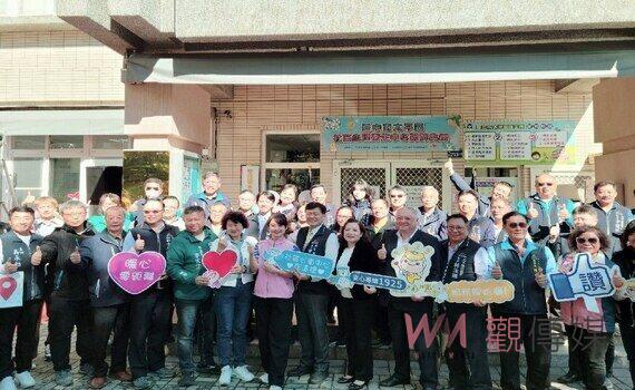 看得到!找得到!中市太平社區心理衛生中心揭牌啟用
