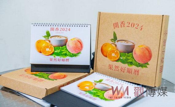 桃園成立婦幼發展局、智慧城鄉發展委員會 強化數位治理提供婦女友善服務