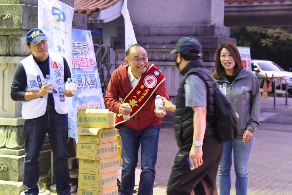 漾新聞|黃柏霖元旦連假澄清湖拜票 不忘10年前爭取市民免費入園