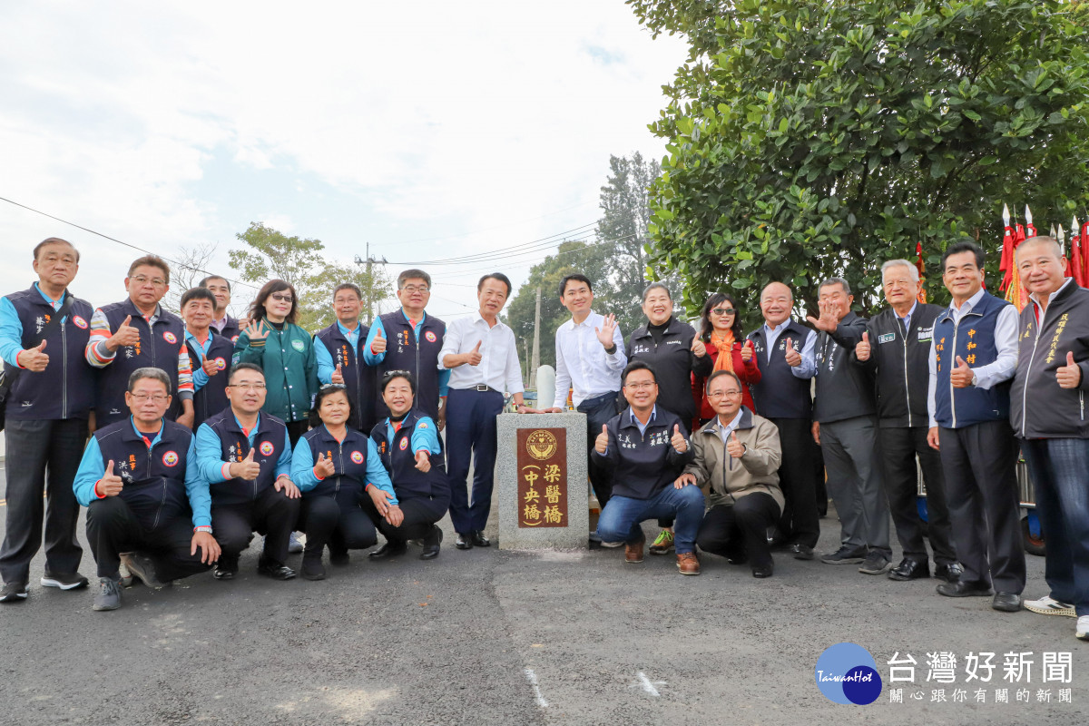 嘉義縣政府舉行「梁醫橋暨中央橋」謝土祈福典禮／嘉義縣府提供