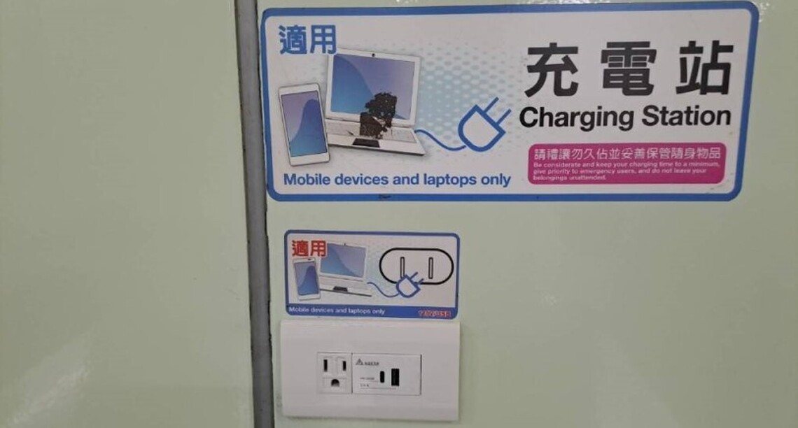 北捷車站充電站將全面提供快速充電功能 首波已完成臺北車站、國父紀念館站、南港站、板橋站