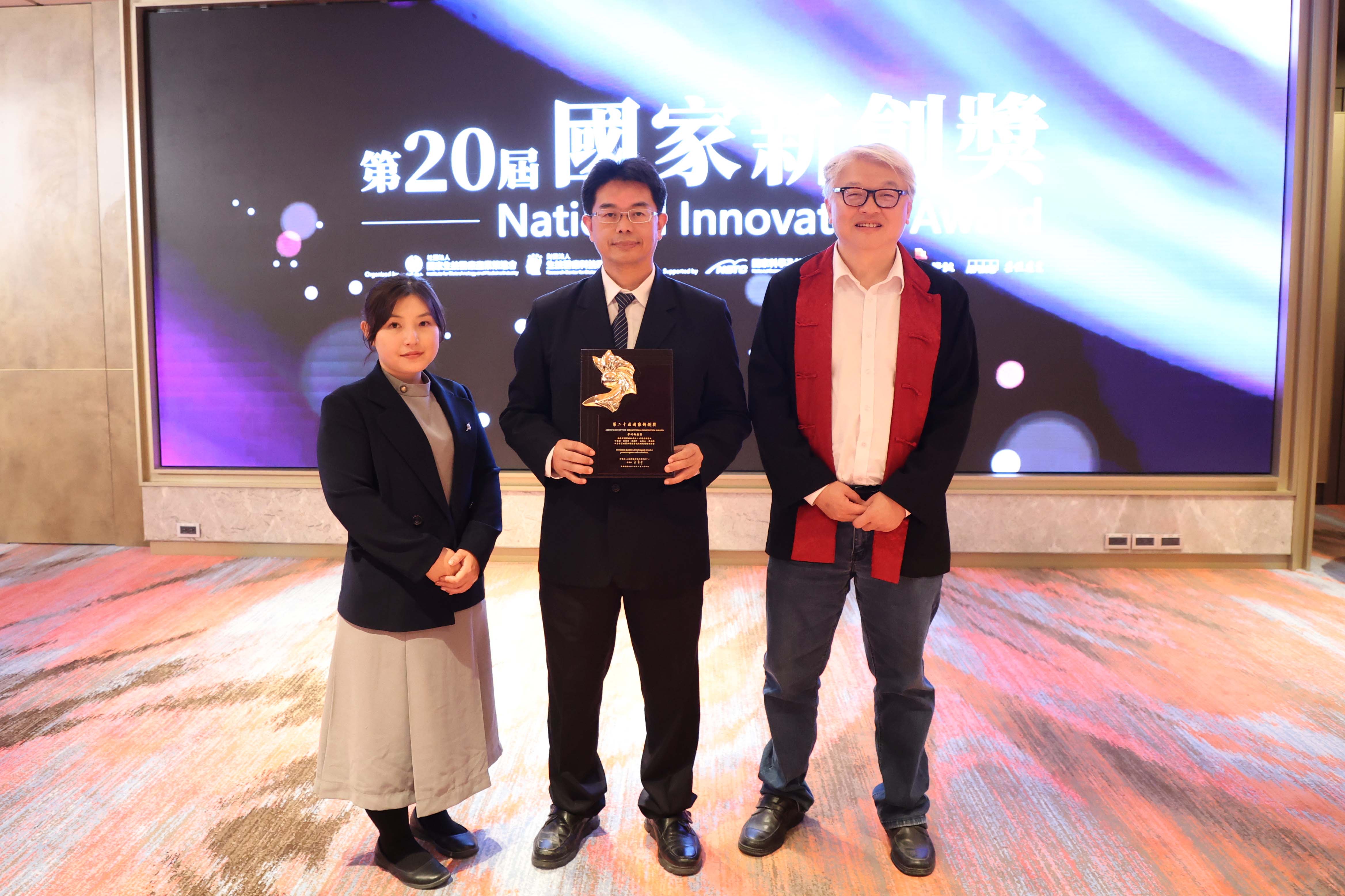 花蓮慈院中西醫合療研究發展中心「改善骨質疏鬆與膝關節退化胜肽製劑的開發」研究成果,榮獲第20屆國家新創獎「學研新創獎」。