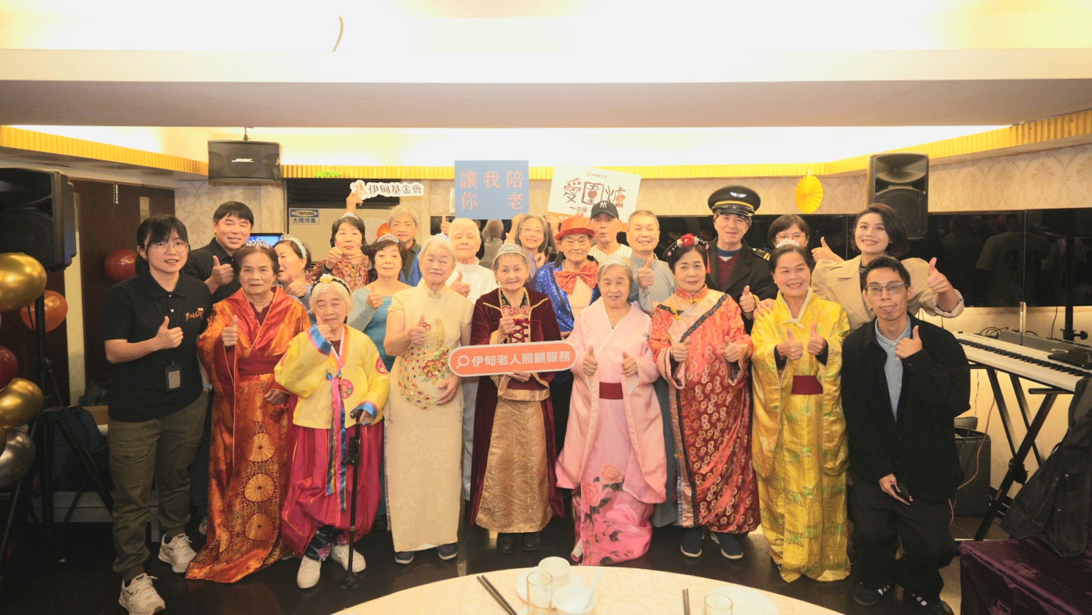 伊甸基金會首場「愛圍爐」活動中,安排「夢幻職人秀」,由17位平均年齡超過80歲長輩擔綱演出。