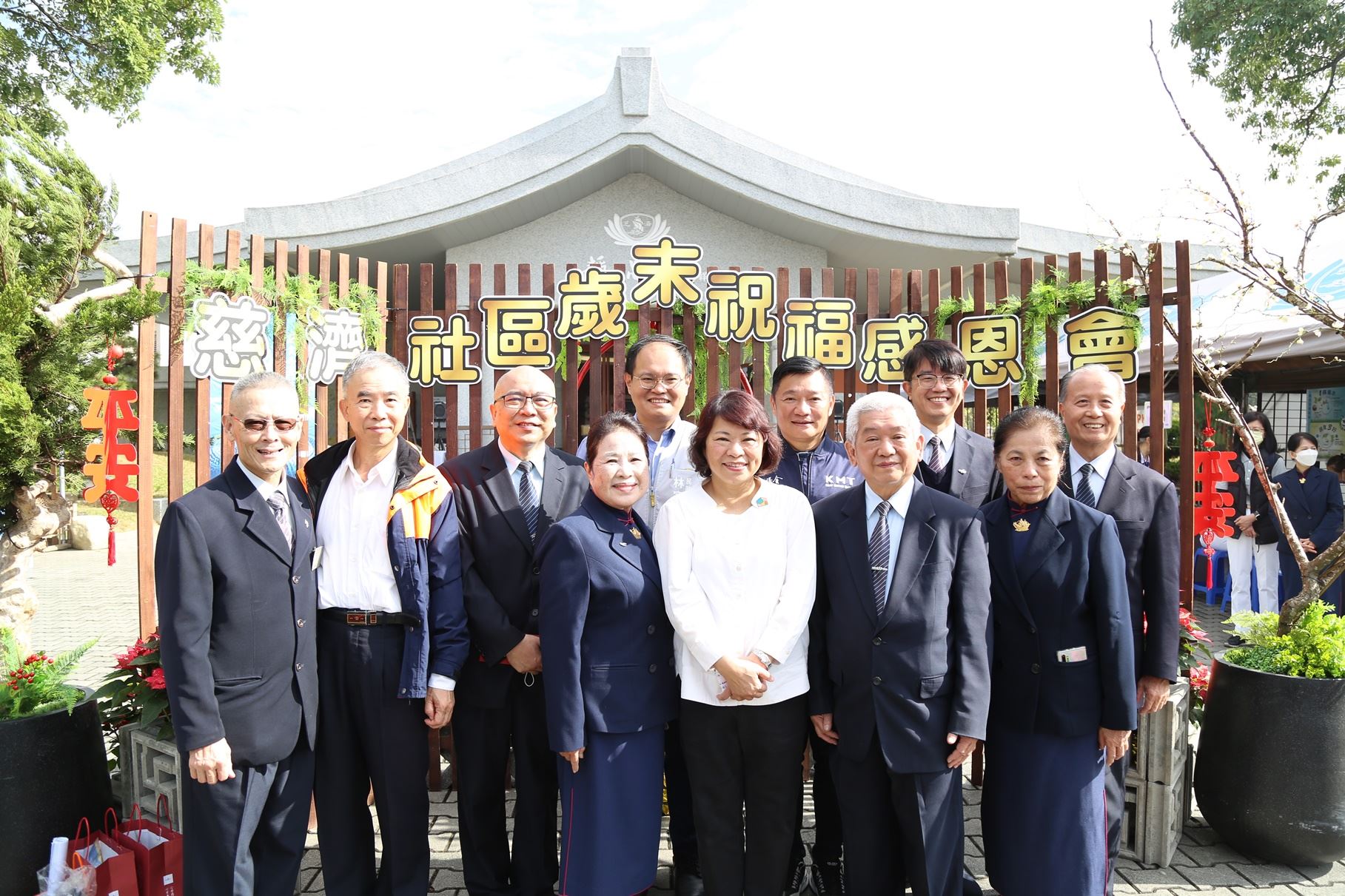 慈濟嘉義歲末祝福感恩會 市長黃敏惠共祈來年平安