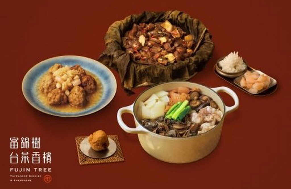 「富錦樹-台菜香檳年菜組」連續三年獲得榮獲台灣米其林指南一星殊榮,主打台式料理與法國香檳結合的「食尚」年菜,米其林匠心獨具共5道菜,完美呈獻台式美味,東森價只賣$3,980元。(圖/東森購物提供)