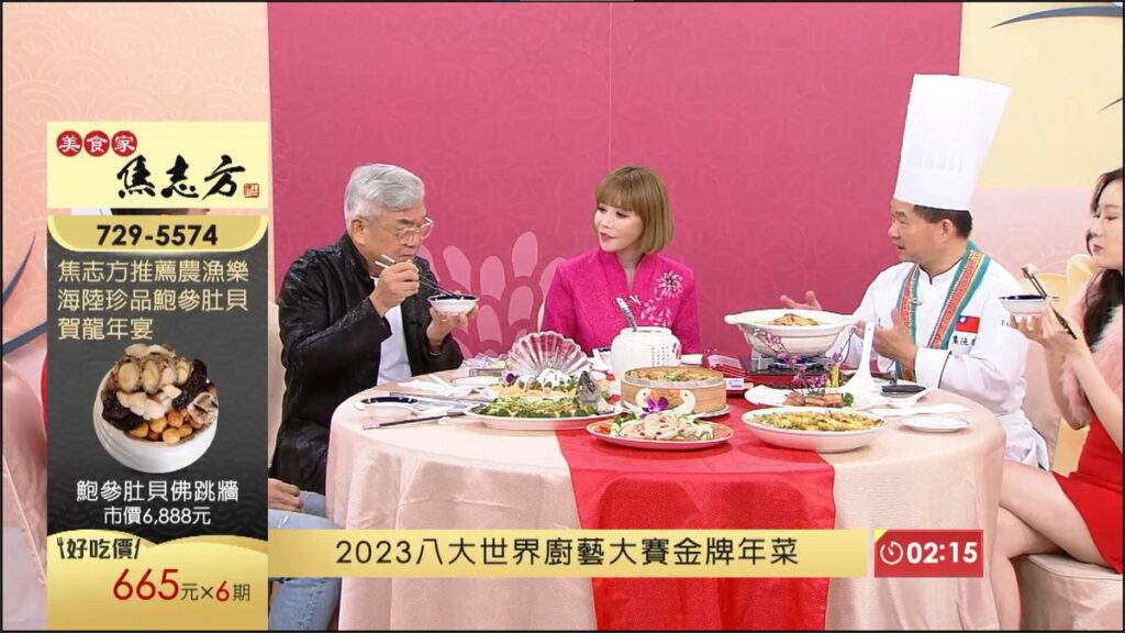 焦志方推薦的「農漁樂海陸珍品鮑參肚貝賀龍年宴」8道年菜,東森價$3,990。(圖/東森購物提供)