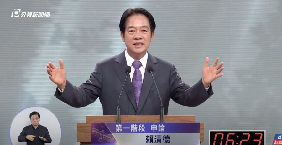辯論會/賴清德:侯友宜拿上時代當政見 柯文哲複製蔡政府政策 220 辯論會/賴清德:侯友宜拿上時代當政見 柯文哲複製蔡政府政策 219