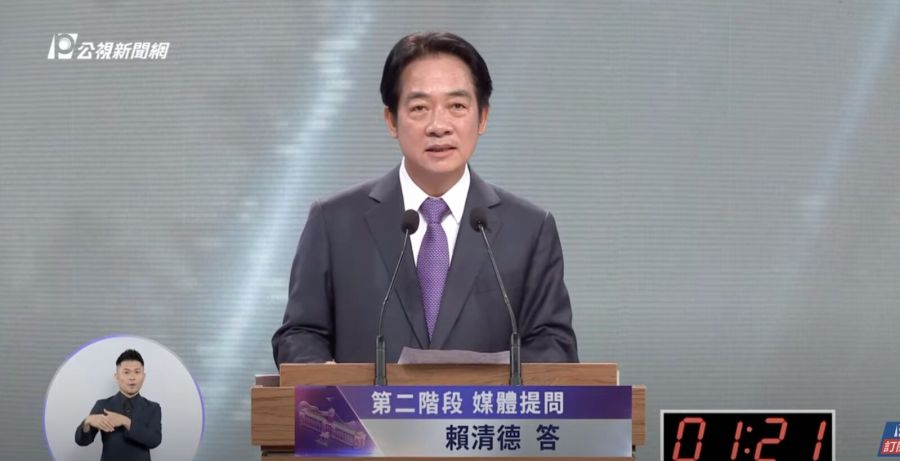 辯論會/外交兩岸關係 賴清德:三組候選人當中他最有經驗 222 辯論會/外交兩岸關係 賴清德:三組候選人當中他最有經驗 221