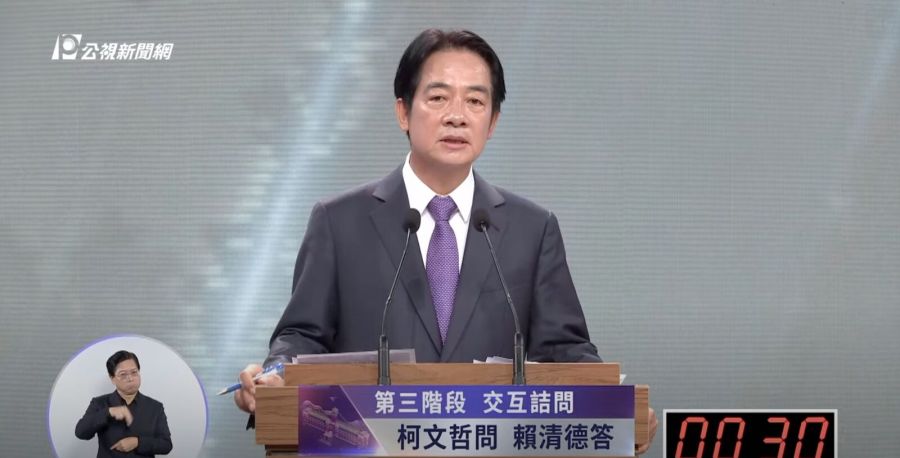 辯論會/【辯論會第三階段交互詰問】遭藍白抹黑 賴清德直球對決柯文哲、侯友宜 216 辯論會/【辯論會第三階段交互詰問】遭藍白抹黑 賴清德直球對決柯文哲、侯友宜 215