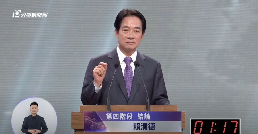 辯論會/【辯論會第四階段結論】賴清德反擊柯侯:捕風捉影不會得到社會大眾的支持 216 辯論會/【辯論會第四階段結論】賴清德反擊柯侯:捕風捉影不會得到社會大眾的支持 215