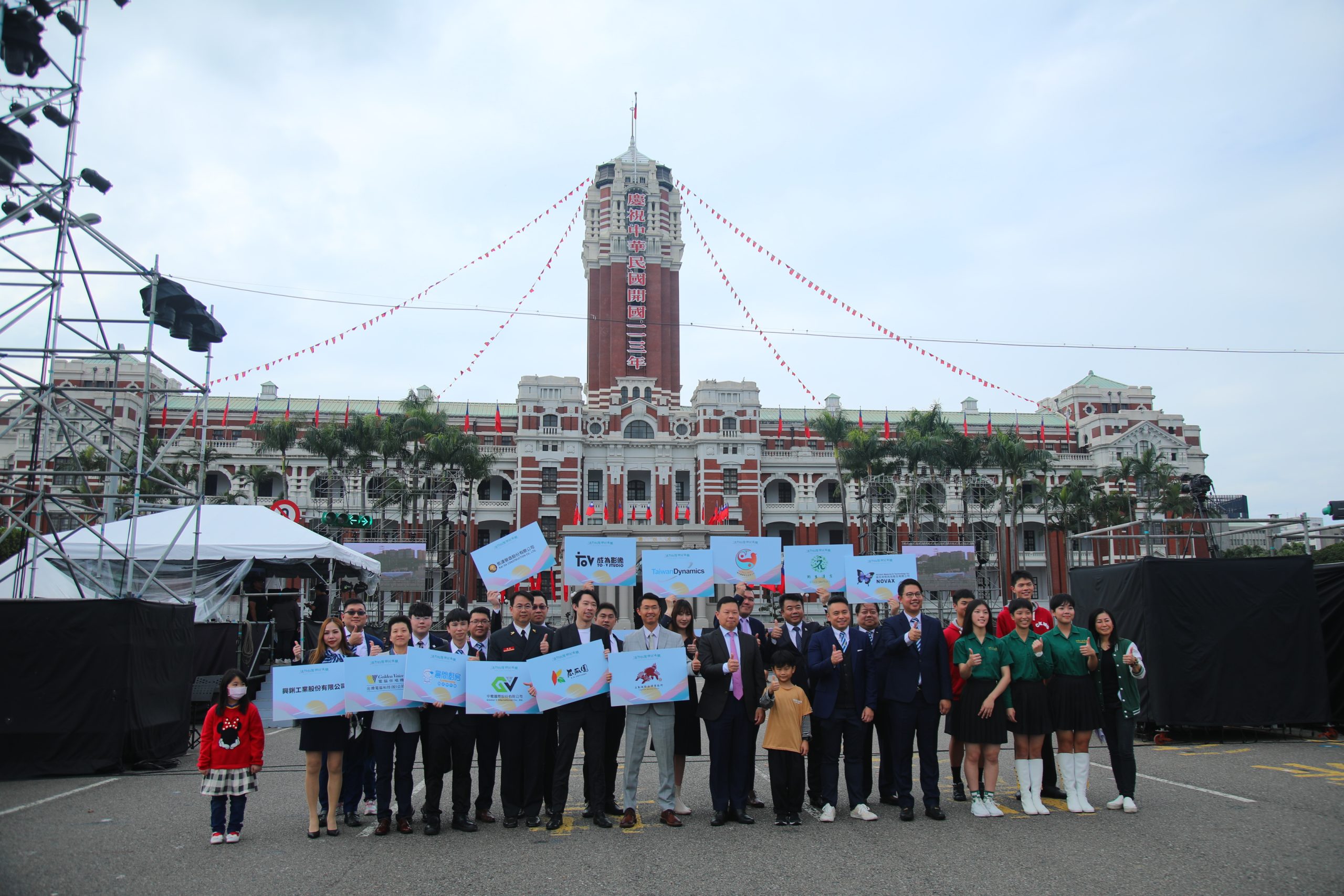 2024元旦總統府升旗典禮總彩排記者會出席受訪人員,包括立勤國際法律事務所律師劉韋廷、鈞生漢方股份有限公司董事長趙國鈞、台灣力龐科技有限公司董事長潘壕銨、鴻彣國際股份有限公司董事長巫政鴻、成為影像製作有限公司總監康家瑋、首席顧問王漢、會長劉芳琪及第61屆十傑洪一鈞、第60屆十傑高世達、第60屆十傑宋明哲、第59屆十傑馬玉如、第58屆十傑黃偉翔、第58屆十傑黃振倫及國歌領唱國小二年級許齊恩小朋友、北一女代表、建中代表。(記者包克明攝)