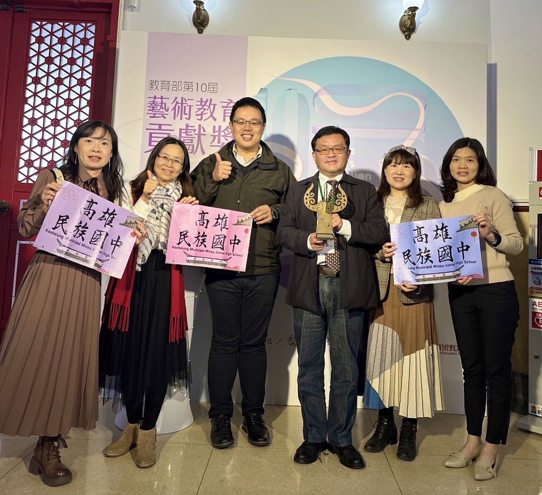 讓藝術教育走出校園 民族國中榮獲112年度教育部藝術教育貢獻獎