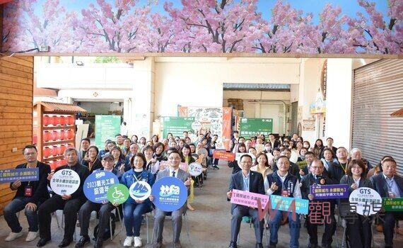 共同打造永續觀光城市!中市觀旅局推動產官合作創新契機