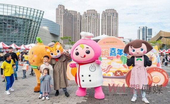 桃園「火鍋嘉年華」頒發優良廠商獎 市府:食材溯源推廣食品安全