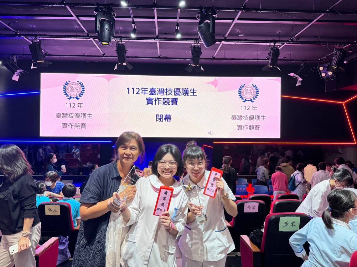 漾新聞|輔英科大師生參加國內外護理競賽發明獎大小通吃佳績頻傳