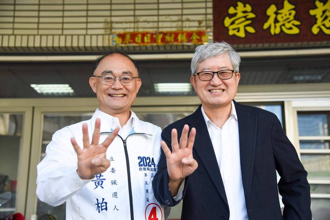 漾新聞|「用教育翻轉人生」吳連賞肯定黃柏霖推動心智圖的教育工程