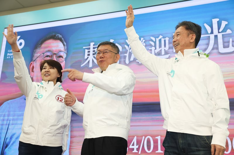 民眾黨總統候選人柯文哲(中)、競選總幹事黃珊珊(左)、黨籍秘書長周台竹(右)31日下午在新北市新莊區出席台灣民眾黨歲末年終記者會,一同向總部外的支持民眾揮手打招呼。中央社