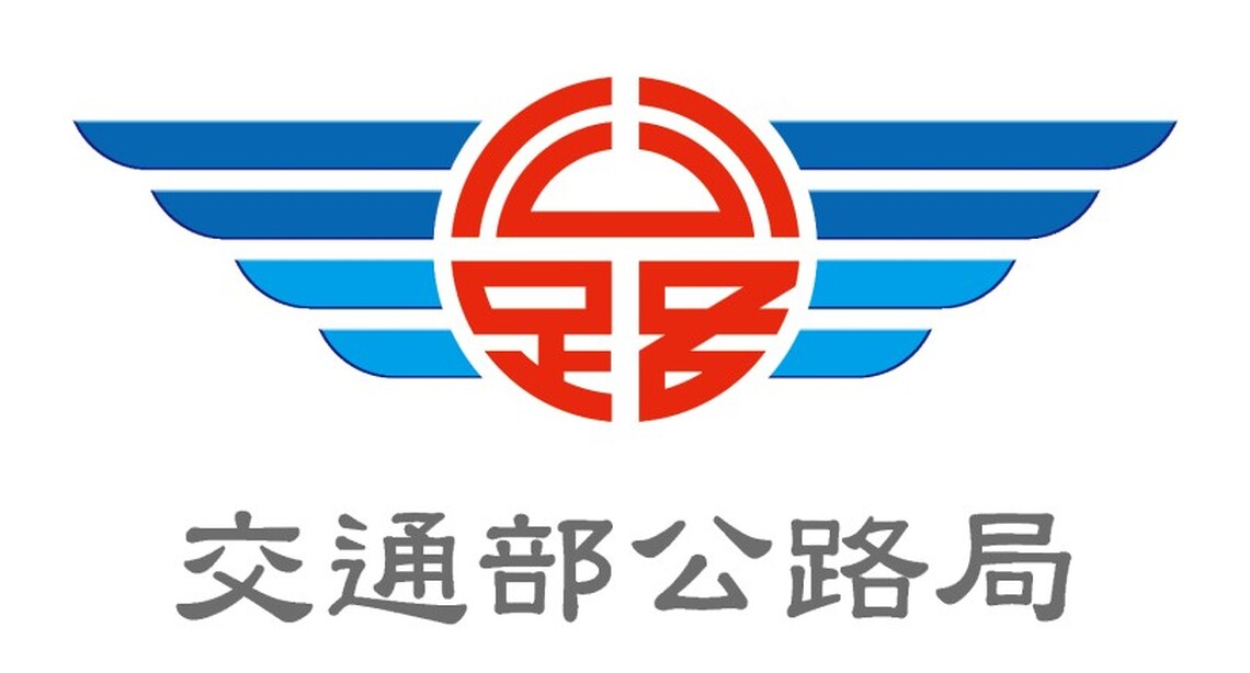 台東縣海端鄉台20線利稻路段發生邊坡坍方道路阻斷已搶通