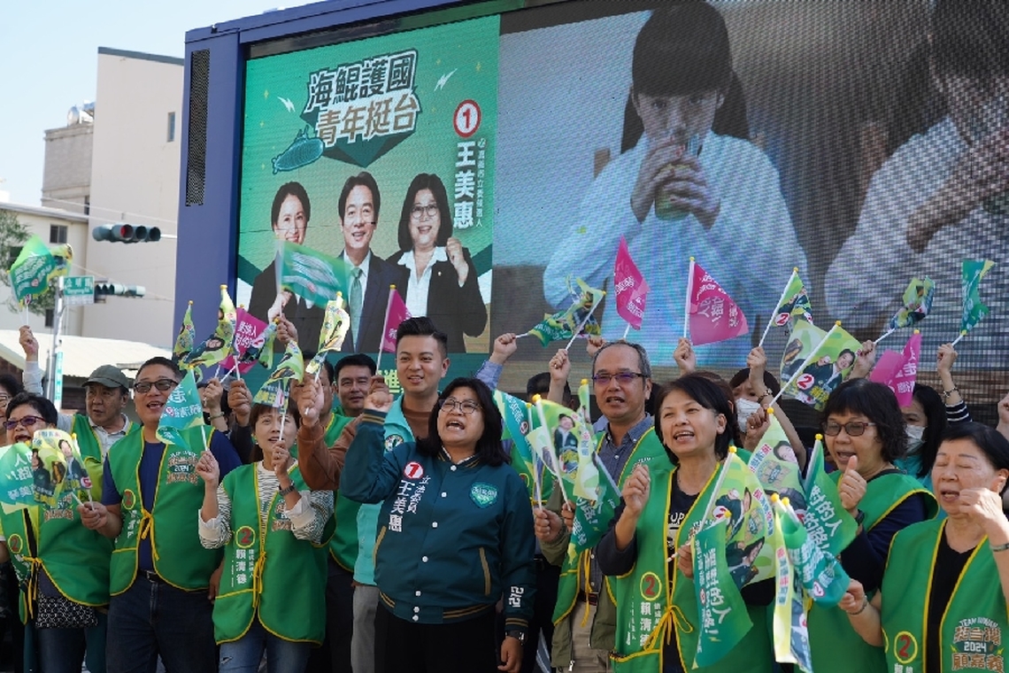 2023最終日!「護國海鯤號」前進嘉義 助選王美惠衝刺選情