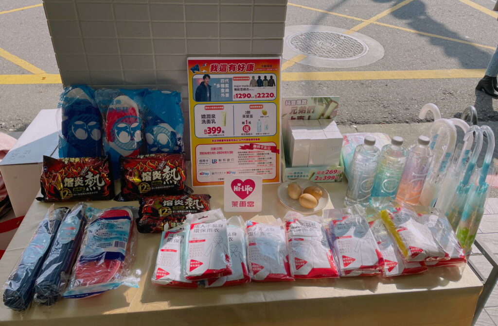 跨年夜低溫、濕冷天氣,祭出多項禦寒、防雨商品,如暖暖包、拖鞋、雨具等便利民眾選購