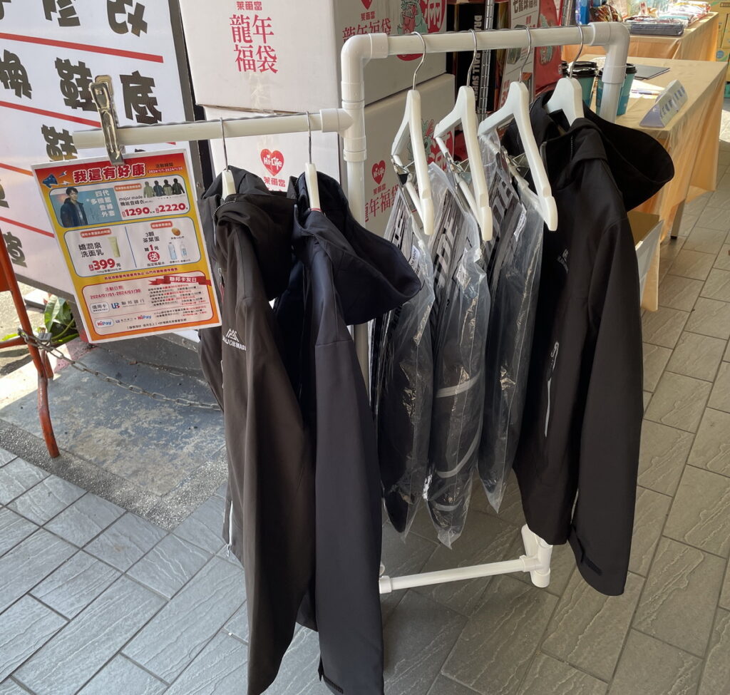跨年夜低溫、濕冷天氣,祭出多項禦寒、防雨商品,如暖暖包、拖鞋、雨具等便利民眾選購