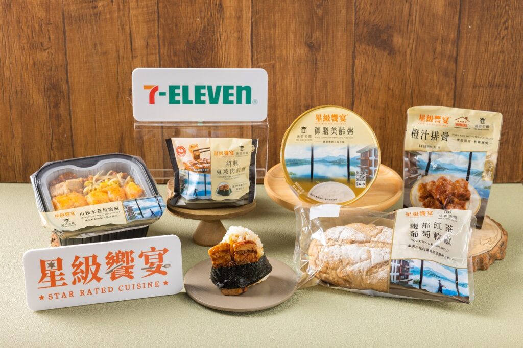 7-ELEVEN首度與南投日月潭頂級飯店子品牌「涵碧美饌」展開全新合作,延續涵碧樓酒店的渡假美學,雙方跨界合作將頂級的私房美饌於超商販售
