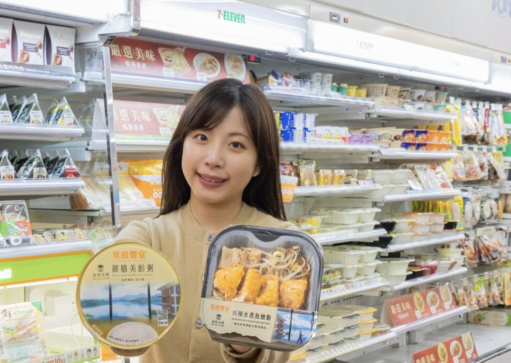 7-ELEVEN自有鮮食品牌「星級饗宴」本週起推出「涵碧美饌」全新聯名,嚴選在地食材推出多道星級超商料理,帶領民眾味蕾感受日月潭私房美饌。