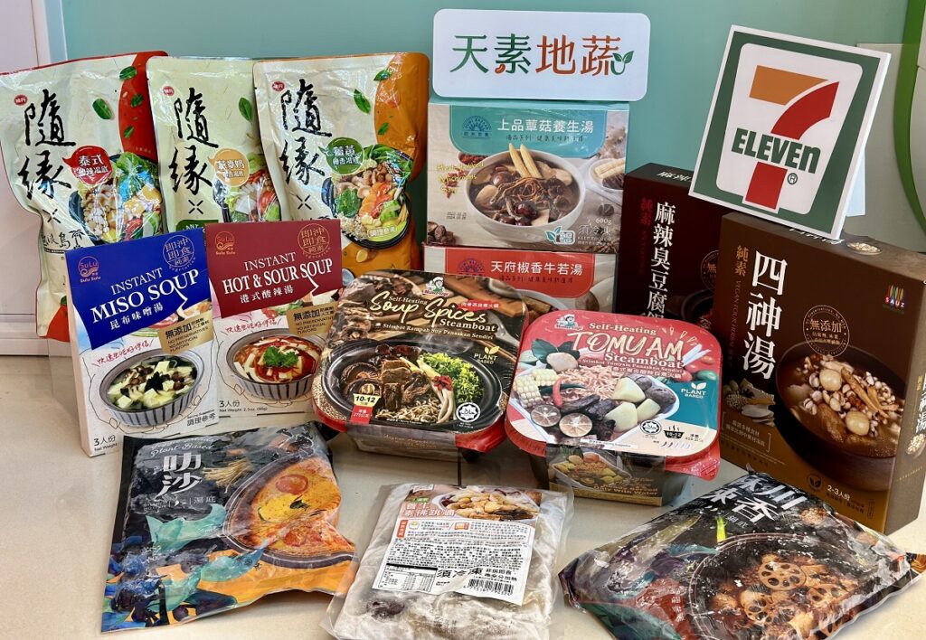 7-ELEVEN全台設有超過120間天素地蔬複合店,為讓素蔬食者更方便購買到溫暖的素蔬食鍋物