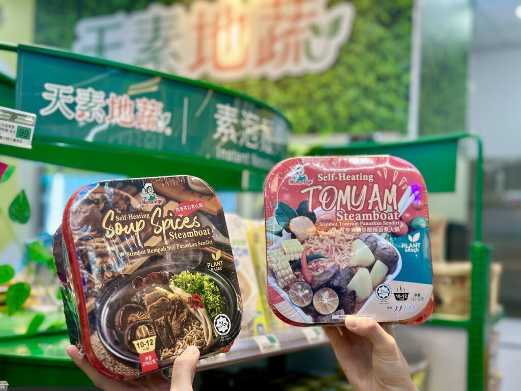 7-ELEVEN全台設有超過120間天素地蔬複合店引進來自馬來西亞的蔬食「自煮懶人火鍋」,讓不吃肉的消費者在寒冷的冬季,随時随地都能享受到美味的素蔬食火鍋。