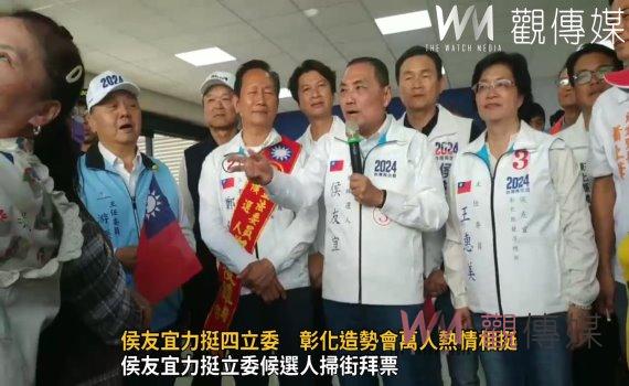(有影片)/侯友宜力挺立委候選人掃街拜票 侯:弊案通通查清楚