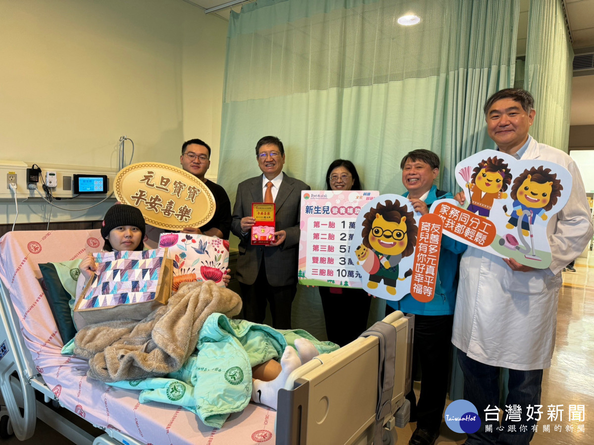 縣長楊文科，衛生局長殷東成以及社會處長陳欣怡到醫院恭喜元旦寶寶。